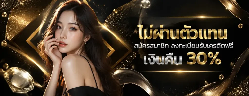 premiumgold login